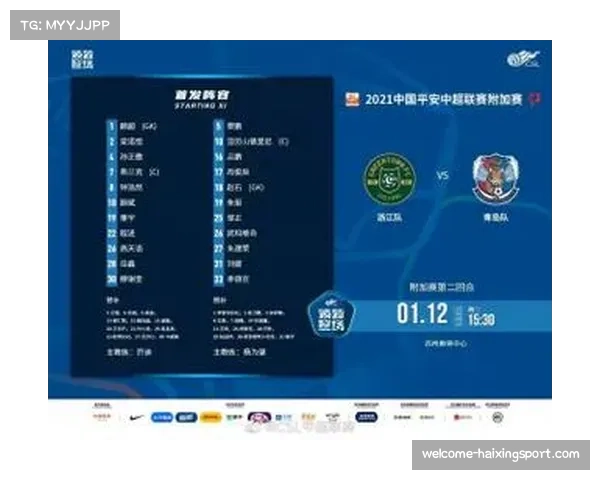 2021中甲联赛升降级规则详解及其对球队竞争形势的影响分析 2021中甲联赛升降级规则详解及其对球队竞争形势的影响分析